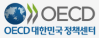 OECD 대한민국 정책센터